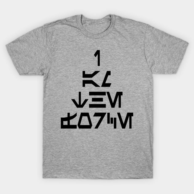 I am the Force in Galactic Basic T-Shirt by Stupid Coffee Designs